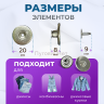 Пуговицы для джинс 20 мм, никель, 20 шт