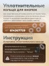 Кнопки Альфа 12,5 мм стальные 50шт, медный антик