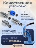 Кнопки Альфа 12,5 мм стальные 50шт, черный никель