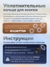Кнопки Альфа 12,5 мм стальные 50шт, черный никель