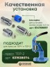 Кнопки Альфа 12,5 мм стальные 50шт, серебристый никель