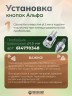 Кнопки Альфа 12,5 мм стальные 50шт, серебристый никель