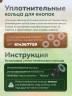 Кнопки Альфа 12,5 мм стальные 50шт, серебристый никель