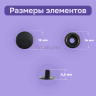 Кнопки Омега 61, 15мм, 720 штук, нержавеющие, черный оксид
