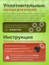 Насадка для установки кнопок на одежду Альфа PRYM 12,5 мм