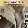 Кнопки для одежды 15мм Люкс, оксид, 10 комплектов