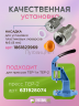 Люверсы пластиковые оранжевые, 8 мм, 50шт