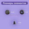 Кнопки Альфа 12,5 мм нержавеющие 30шт, черный никель