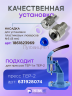 Люверсы пластиковые синие, 8 мм, 50шт