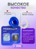 Люверсы пластиковые синие, 8 мм, 50шт
