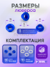 Люверсы пластиковые синие, 8 мм, 50шт
