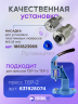 Люверсы пластиковые синие, 8 мм, 50шт