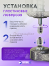 Люверсы пластиковые синие, 8 мм, 50шт