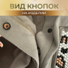 Кнопки для одежды 12,5мм Люкс, темно-серый , 10 комплектов