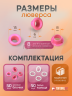 Люверсы пластиковые розовые, 8 мм, 50шт