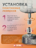 Люверсы пластиковые розовые, 8 мм, 50шт