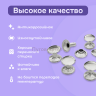 Хольнитены односторонние нержавеющие никель, 9мм 30 штук