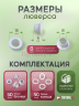Люверсы пластиковые белые, 8 мм, 50шт