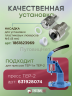 Люверсы пластиковые белые, 8 мм, 50шт