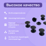 Хольнитены односторонние нержавеющие черный глянцевый, 9мм 30 штук
