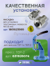 Люверсы пластиковые желтые, 8 мм, 50шт