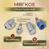 Насадка для кнопок люкс дельта 12.5мм с шляпкой 15мм