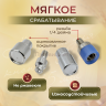 Насадка для кнопок люкс 12.5мм с шляпкой 15мм