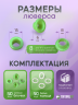 3-Ozon Люверсы пластиковые зеленые, 8 мм, 50шт