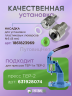 Люверсы пластиковые зеленые, 8 мм, 50шт