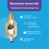 Пробойник для пресса 2мм