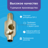 Пробойник для пресса 5мм