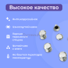 Хольнитены односторонние нержавеющие никель, 6мм 30 штук