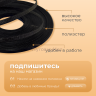 Регилин жесткий 6 мм для корсета 5м