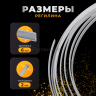 Регилин жесткий китовый ус 6мм 5м