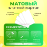 Бирки для одежды рукоделия картонные этикетки 1000шт