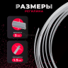 Регилин жесткий китовый ус 5мм 5м