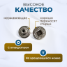 2-Ozon Пуговицы для джинс 17 мм, никель , 20 шт