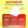 Бирки для одежды рукоделия картонные этикетки 2000шт