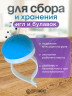 Игольница на руку мягкая подушечка для иголок швейных