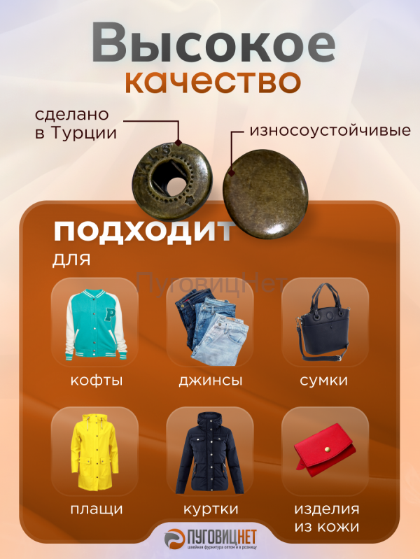 Кнопки Альфа 15 мм стальные, медный антик, 720шт