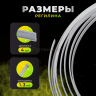 Регилин жесткий китовый ус 4мм 5м