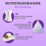 Регилин жесткий 8 мм для корсета 40м