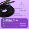 Регилин жесткий 8 мм для корсета 40м
