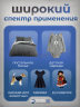 Тесьма с кнопками 1м белая