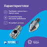 Насадка пробойник с подставкой шариковый для пресса 1.5 мм
