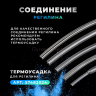 Регилин жесткий китовый ус 3мм 5м
