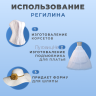 Регилин жесткий 8 мм для корсета 5м