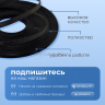 Регилин жесткий 8 мм для корсета 5м