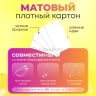 Бирки для одежды рукоделия картонные этикетки 5000шт