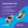 Насадка пробойник с подставкой шариковый для пресса 12 мм